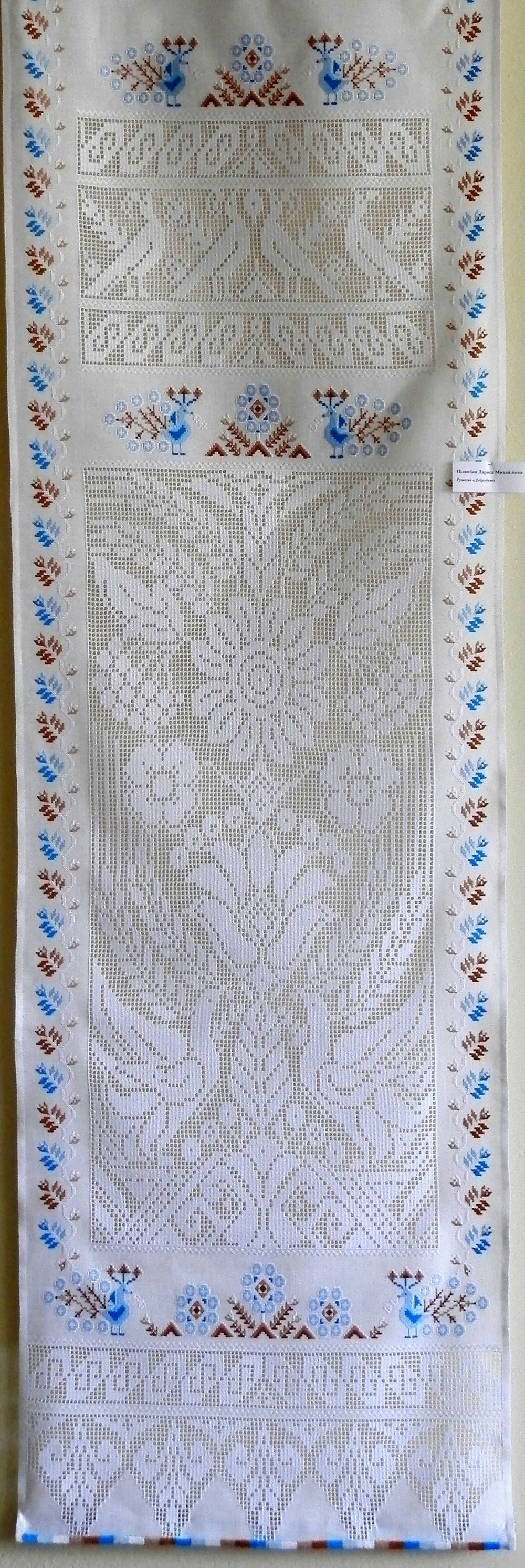 Пілюгіна Лариса Михайлівна